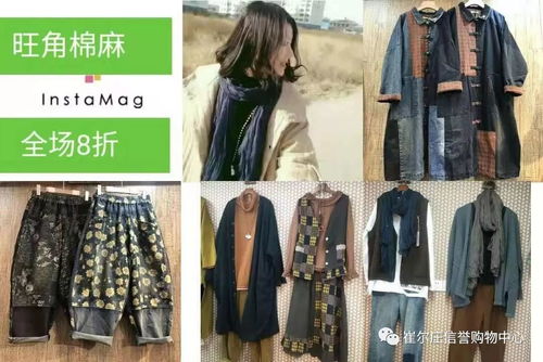 慶元旦 寒冬送溫暖 大促銷(xiāo) 棉服8折銷(xiāo)售